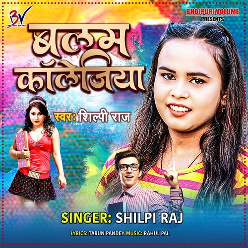 download Shilpi Raj  Balam Collegiya mp3 Single Tracks song 