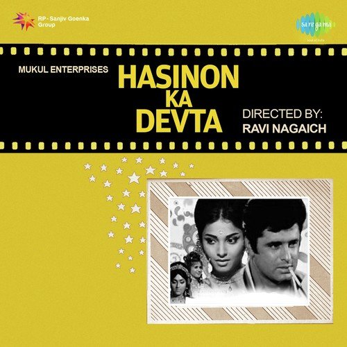 download Asha Bhosle, Mohammed Rafi  Balam Deewane Mujhe Chhod De mp3 Single Tracks song 