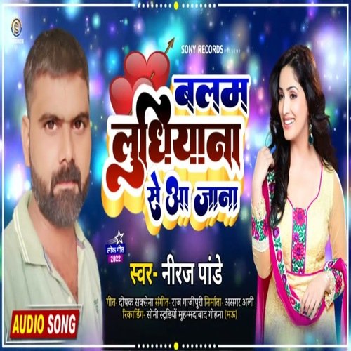 download Neeraj Pandeyy  Balam Ludhiana Se Aa Jana mp3 Single Tracks song 