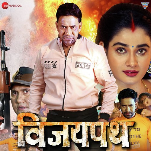 download Dinesh Lal Yadav, Priyanka Singh  Balam Mora Laachi Ke Daana mp3 Single Tracks song 