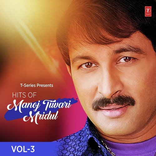 download Manoj Tiwari 'mridul'  Balam Tani Beniya Dolaad mp3 Single Tracks song 