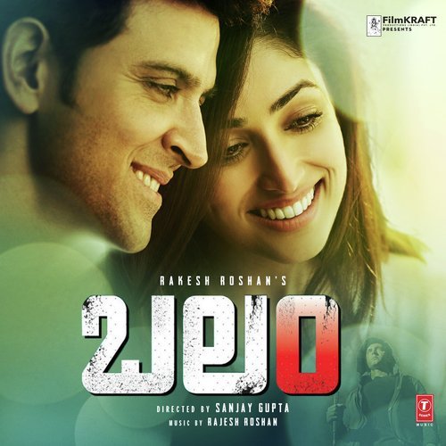 download Rahul Nambiar, Vandana Srinivasan  Balam mp3 Single Tracks song 