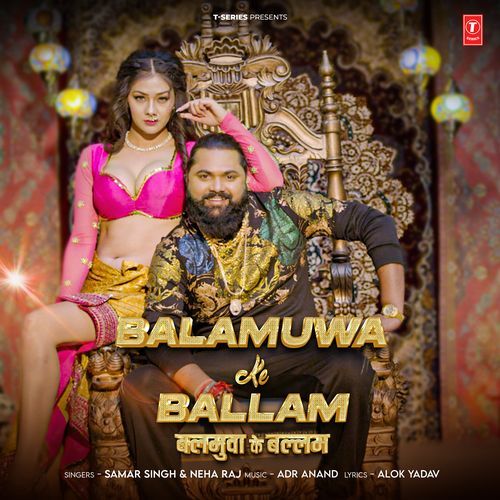 download Samar Singh, Neha Raj, ADR Anand  Balamuwa Ke Ballam mp3 Single Tracks song 