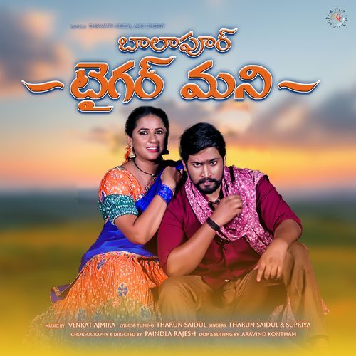 download   Balapuru Tiger Mani mp3 Single Tracks song 