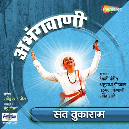 download Ravindra Sathe  Balbuddhi Vechuniya mp3 Single Tracks song 