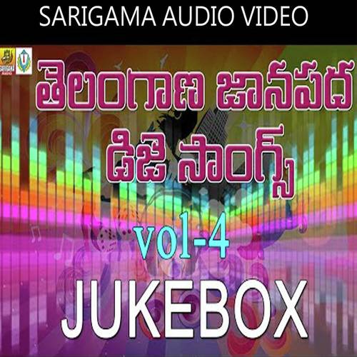 download Anilkumar  Bale Bale Telangana mp3 Single Tracks song 