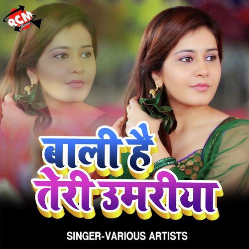 download   Bali Hai Teri Umariya mp3 Single Tracks song 