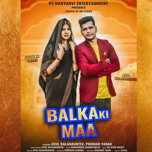 download atul kalanauriya  Balka Ki Maa mp3 Single Tracks song 