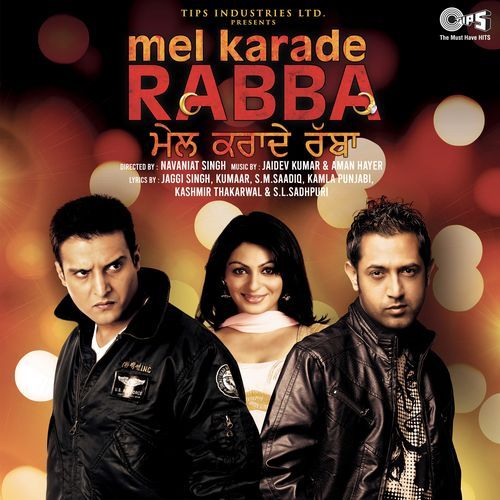 download Jaidev Kumar, Jaggi Singh, Feroz Khan, Salim, Sarabjit Kaur, Ruby Khan  Balle Balle mp3 Single Tracks song 