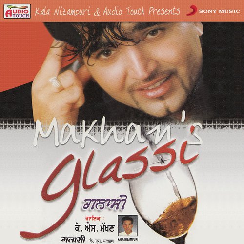 download K.S. Makhan  Balliye mp3 Single Tracks song 