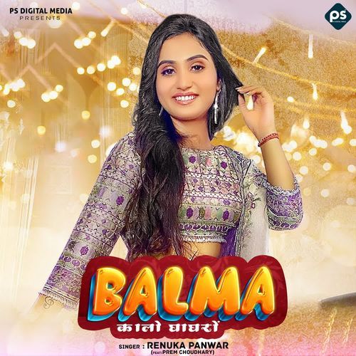 download Renuka Panwar  Balma Kalo Ghaghro mp3 Single Tracks song 