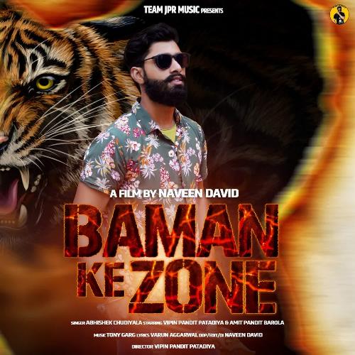 download Vipin Pandit Patadiya  Baman Ke Zone mp3 Single Tracks song 