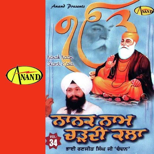 download Bhai Ranjit Singh Ji Chandan  Ban Jaye Jindgi mp3 Single Tracks song 