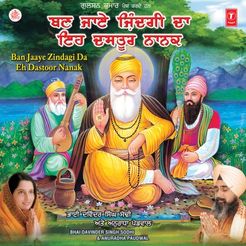 download Bhai Davinder Singh Sodhi (Ludhiana Wale), Anuradha Paudwal  Ban Jaye Zindagi Da Eh Dastoor Nanak mp3 Single Tracks song 