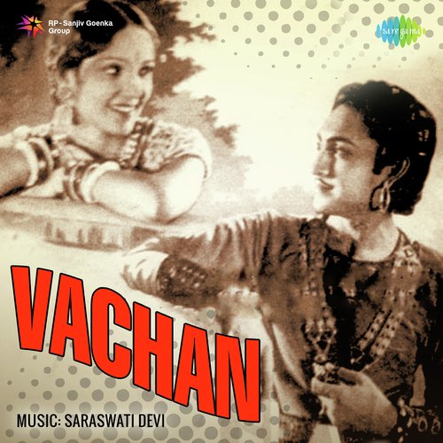 download Ghantasala, P. Leela  Ban Ki Yeh Chidiya Bani Ab mp3 Single Tracks song 