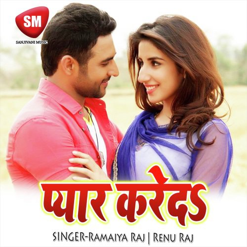 download   Bana Deham Mai mp3 Single Tracks song 