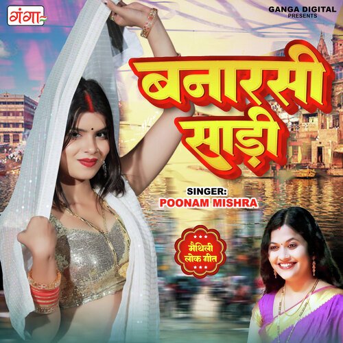 download   Banarsi Sari mp3 Single Tracks song 