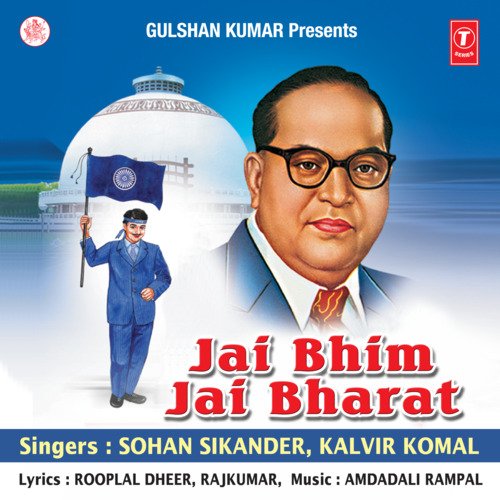 download Sohan Sikander  Banaya Bab Sahib Sahara mp3 Single Tracks song 