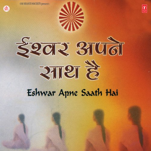 download Sadhana Sargam, Roopkumar Rathod  Banaya Prabhu Ne Hai Apna mp3 Single Tracks song 