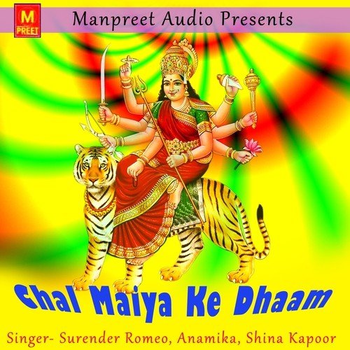 download Surender Romeo, Anamika, Shina Kapoor  Banbhori Mein Dham mp3 Single Tracks song 