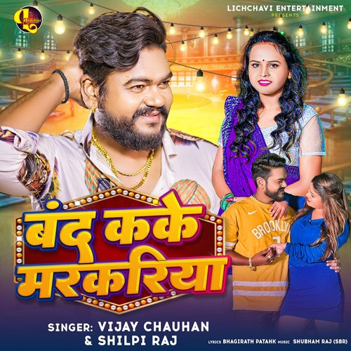 download Vijay Chauhan, Shilpi Raj  Band Kke Markariya mp3 Single Tracks song 