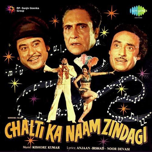 download Mohammed Rafi, Manna Dey, Kishore Kumar  Band Mutthi Dakh Ki mp3 Single Tracks song 