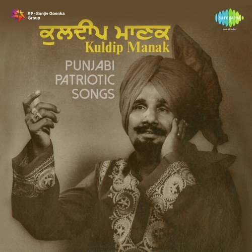 download Kuldeep Manak  Banda Singh Bhadur mp3 Single Tracks song 