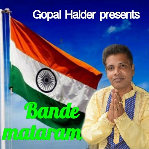 download   Bande Mataram mp3 Single Tracks song 