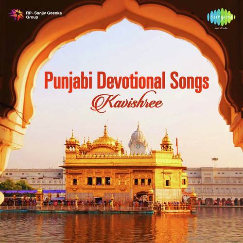 download Balwant Singh, Kartar Singh Ramoowalia  Bandi Chhod Duniya De mp3 Single Tracks song 