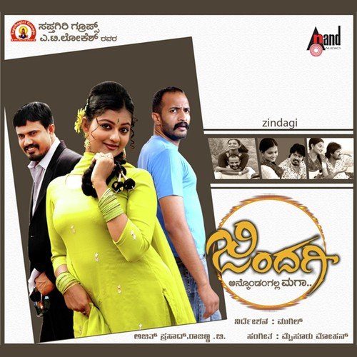 download Hemanth, Nanditha  Bandu Hogo mp3 Single Tracks song 