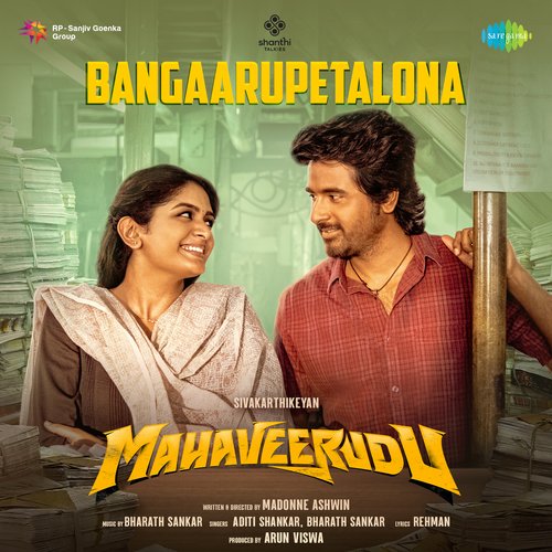 download   Bangaarupetalona mp3 Single Tracks song 