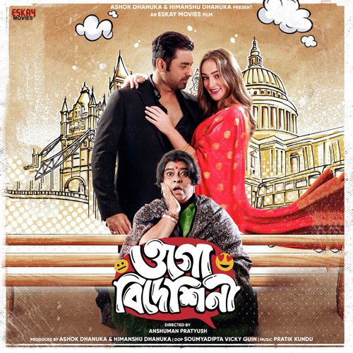 download   Bangali Song mp3 Single Tracks song 