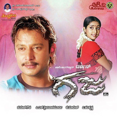 download Jasigift, Chaitra  Bangari Yare Nee mp3 Single Tracks song 