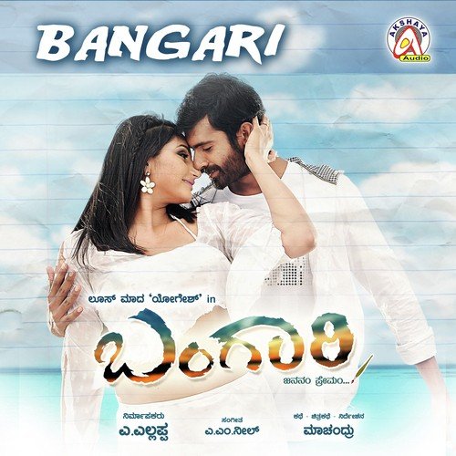 download Tippu  Bangarige Preethi Banthe mp3 Single Tracks song 