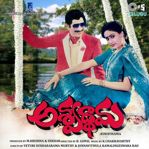 download   Bangaru Bomma mp3 Single Tracks song 