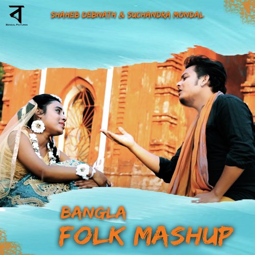 download   Bangla Folk Mashup mp3 Single Tracks song 