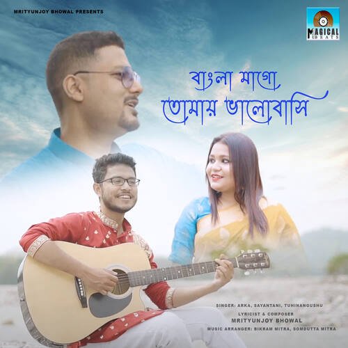 download Arka, Sayantani, Tuhinangushu  Bangla Maa Go Tomay Bhalobashi mp3 Single Tracks song 