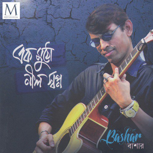 download Bashar  Bangladesh mp3 Single Tracks song 