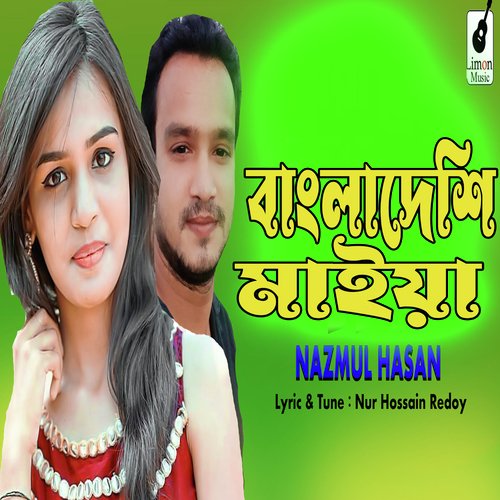 download   Bangladeshi Maiya mp3 Single Tracks song 