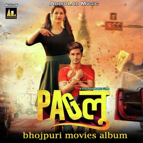 download Om Prakash  Bani Bhakuail E Kareja mp3 Single Tracks song 