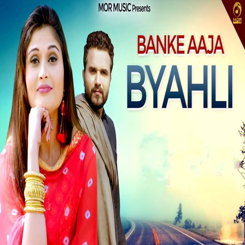 download Gagan Haryanvi, A. K. Jatti  Banke Aaja Byahli mp3 Single Tracks song 