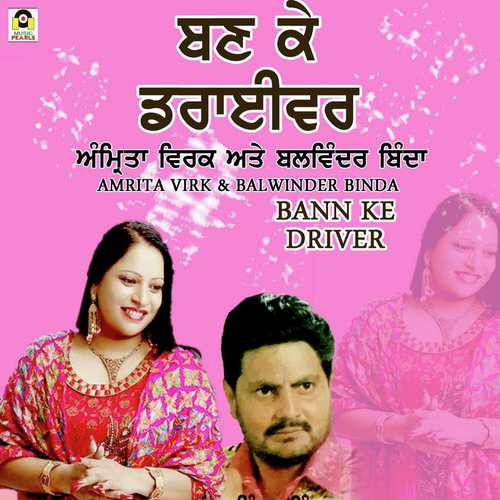 download Balwinder Binda, Amrita Virk  Bann Ke Driver mp3 Single Tracks song 