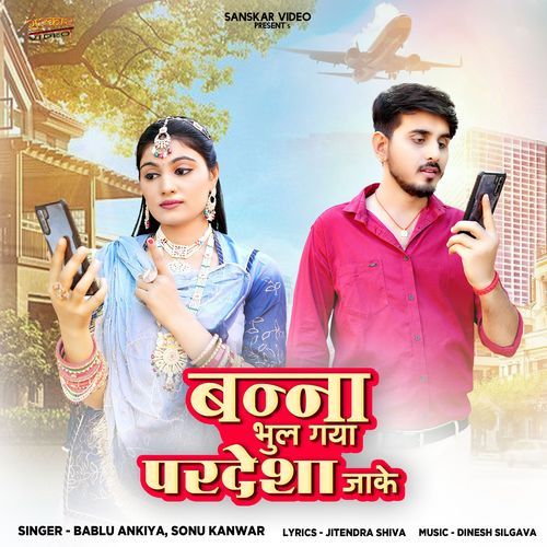 download Bablu Ankiya, Sonu Kanwar  Banna Bhul Gaya Pardesha Jake mp3 Single Tracks song 