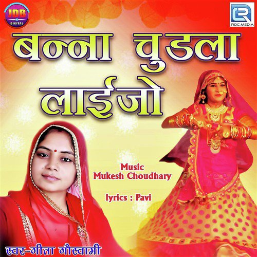 download Geeta Goswami  Banna Chudla Laijo mp3 Single Tracks song 