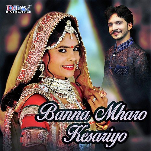 download Neelu Rangili  Banna Mharo Kesariyo mp3 Single Tracks song 