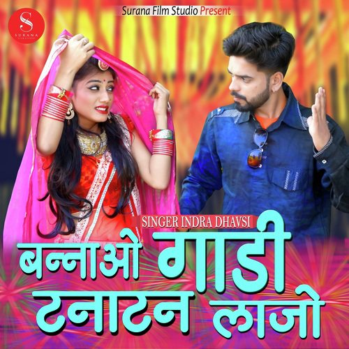 download Indra Dhavsi  Banna O Gadi Tanatan Lajo Sa mp3 Single Tracks song 