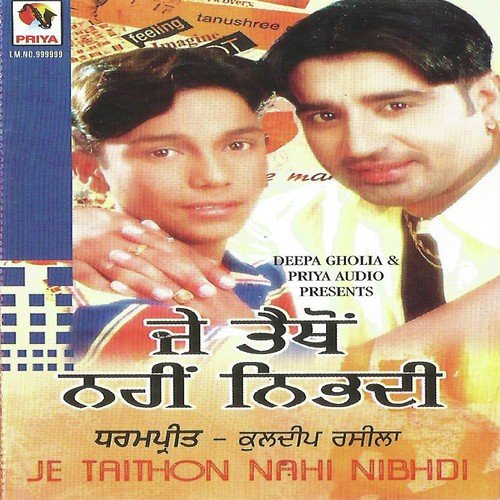 download Dharampreet  Bannge Kadon Da Mangna mp3 Single Tracks song 