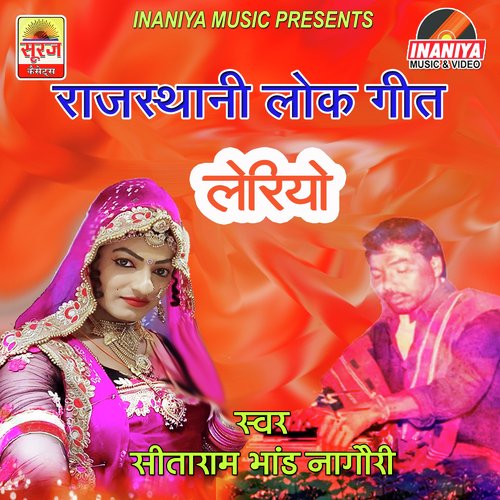 download Sitaram Bhand Nagauri  Banni Ne Kyun Jagayee Re mp3 Single Tracks song 