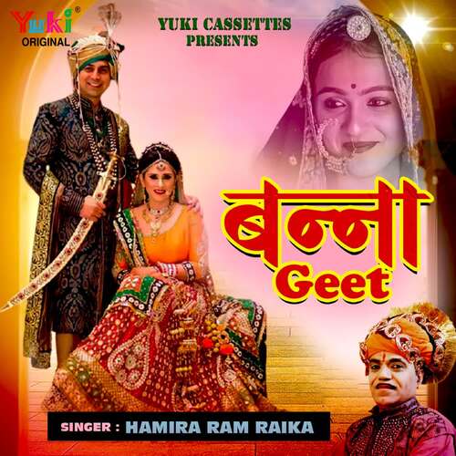 download Hamiraram Raika  Banno Kodilo Mahal Chunayo mp3 Single Tracks song 