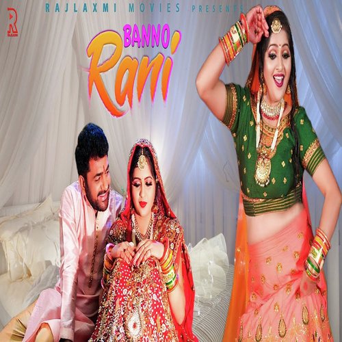 download Uttar Kumar, Kavita Joshi  Banno Rani mp3 Single Tracks song 